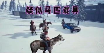 最新爆料载具大全视频播放,带你领略未来出行新潮流