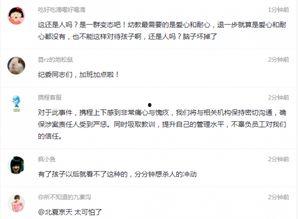 沈阳家长爆料事件视频曝光,校园暴力真相揭露