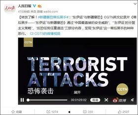 新疆爆料最新消息视频,视频揭露惊人真相！