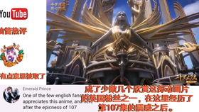 斗破动画爆料视频,揭秘神秘力量，主角成长之路再掀波澜